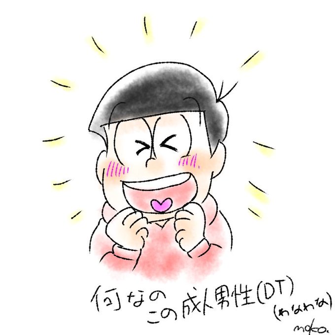 ぶりっこのtwitterイラスト検索結果 ぶりっこのtwitterイラスト検索結果