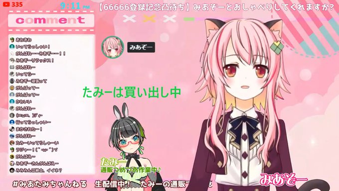 みあたみのtwitterイラスト検索結果