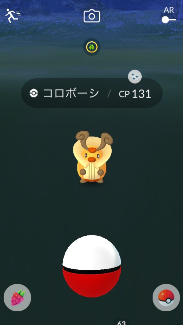 𝙮𝙖𝙭 深夜の出来事 コロボーシの色違いに遭遇し 7kmタマゴ1発目から個体値100のムチュールが誕生 キルリアのハット帽と蝶ネクタイがかわいい ポケモンgo Pokemongo Parisfashionweek