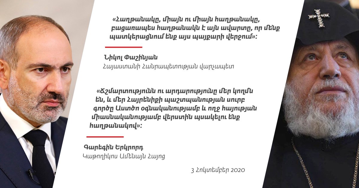 AGBUarmenia's tweet photo. Միությունը զորություն է:
In Unity is Strength. 🤝
#Artsakh #ArtsakhStrong #WeWillWin #StopAggression #AGBUinUnity #ՀԱՂԹԵԼՈՒԵՆՔ 🇦🇲✊ https://t.co/XV6kv5stWx