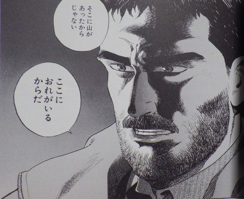 おっさんがやることを女子高生がやるとたいがいかわいくなる。 