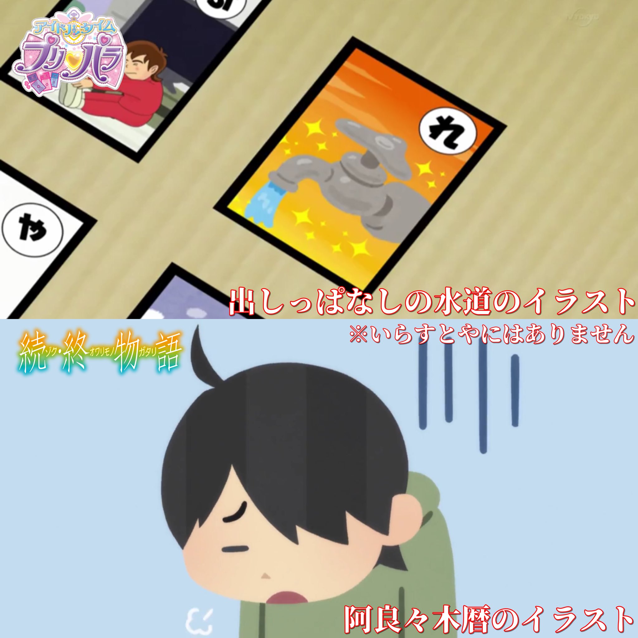 ビリー モーガン アニメに登場したいらすとやの画像 T Co A1bjwdassm Twitter