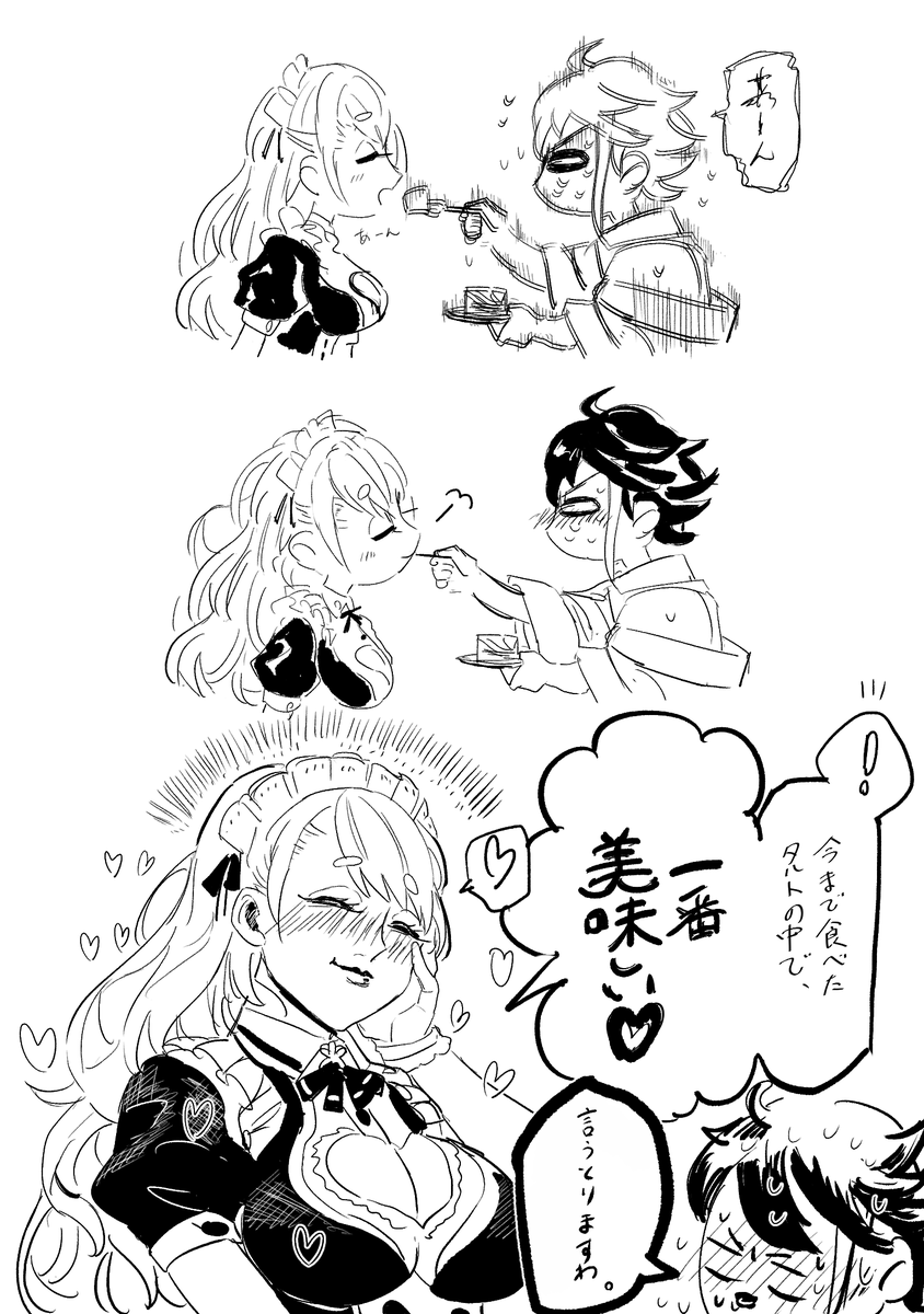 紅ズワイガニお気に入りシーン
#さ絵ぐさ 
#愛美術館 