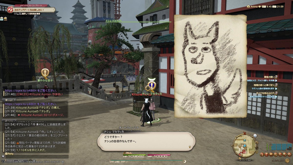 Kitsune Anima Kitsune Anima Twitter Kitsune Anima Kitsune Anima Twitter