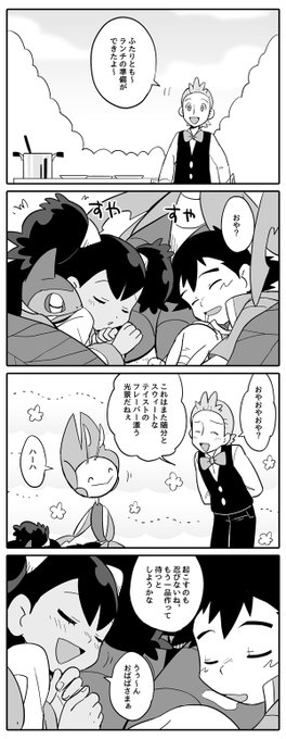 むじな さん の最近のツイート 17 Whotwi グラフィカルtwitter分析 むじな さん の最近のツイート 17 Whotwi グラフィカルtwitter分析