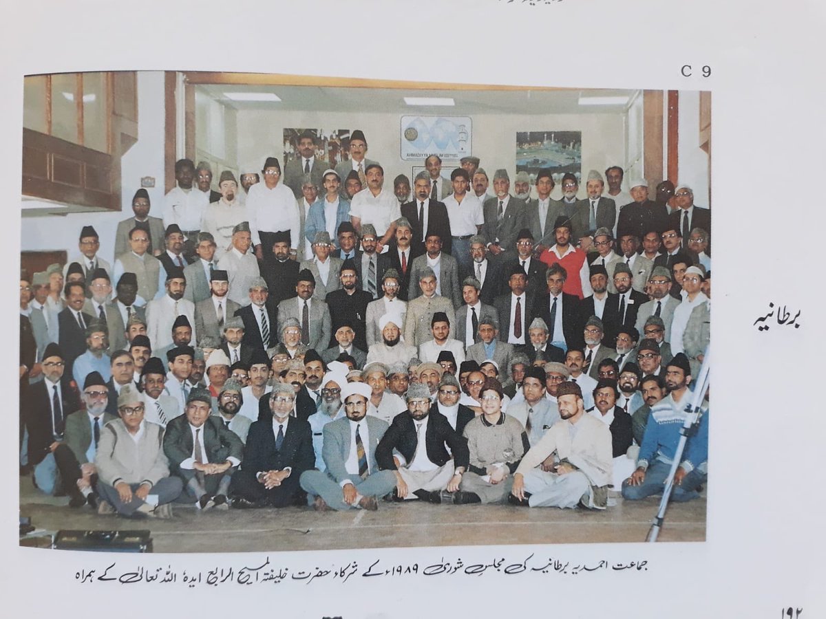 _ssami2014's tweet photo. Old treasures and memories of which my late husband, Bashiruddin Ahmad Sami was part off https://t.co/YcrSFkT8um