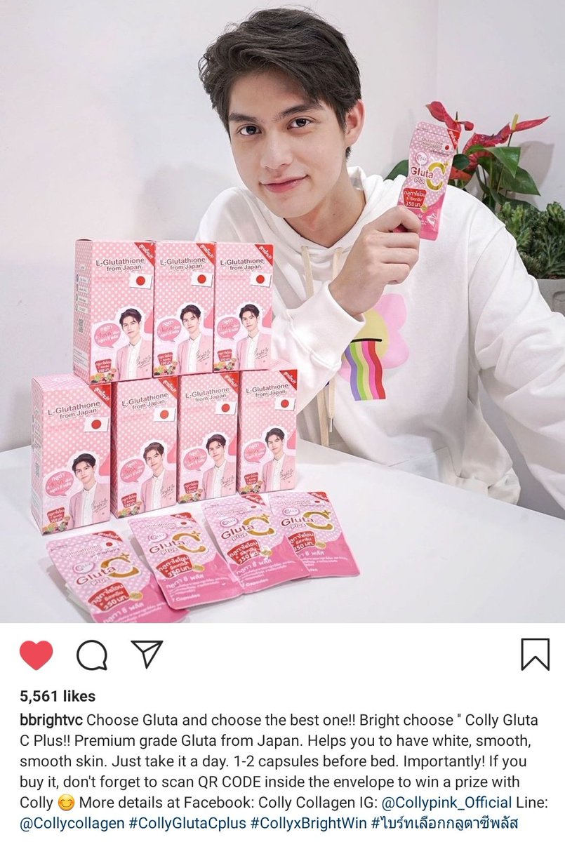Achieve Bright Vachirawit's glowing VISUAL by using Colly Gluta C Plus! Come and have his white, smooth smooth skin that you dream of. 💕😌 PS. Like, Comment and Share. @bbrightvc #bbrightvc 🔗