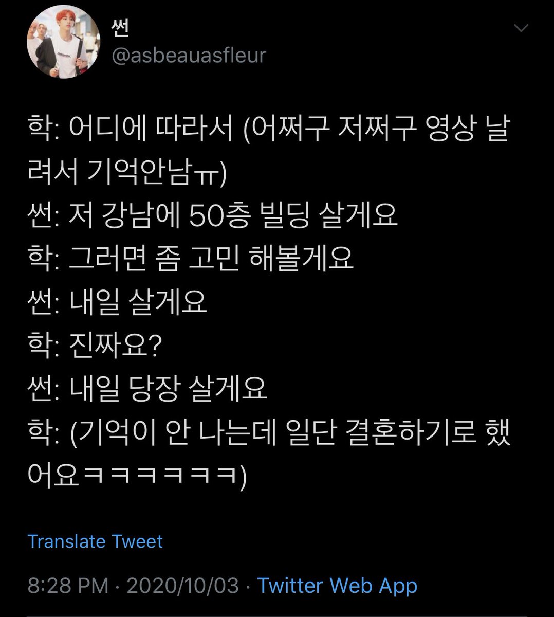 Date unknown fansign video call -  #juhaknyeon (Op asked him if he’ll really marry them if she buys him a building) Hak: it depends on where it is (or something like that because Op lost the video): I’ll buy you a 50storey building in gangnam: then I’ll think about it