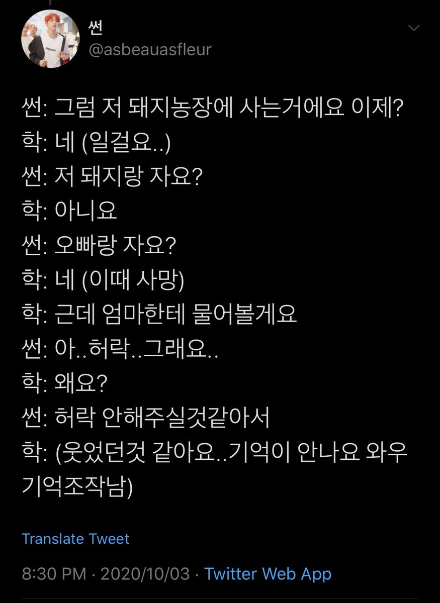 : I’ll buy it tomorrow: for real? : I’ll buy immediately tomorrow: (OP can’t remember clearly but along the lines that they’ll get married then): So do I live in the pig farm now?: yes (supposed he said that): do I sleep with the pigs?: no