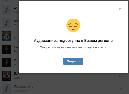 Yazow's tweet photo. @norimyxxxo а чего, в казахстане нед��ступны некоторые твои треки вк? Вроде уже было такое. Переплетено и Фата моргана https://t.co/h8NBUBJ295