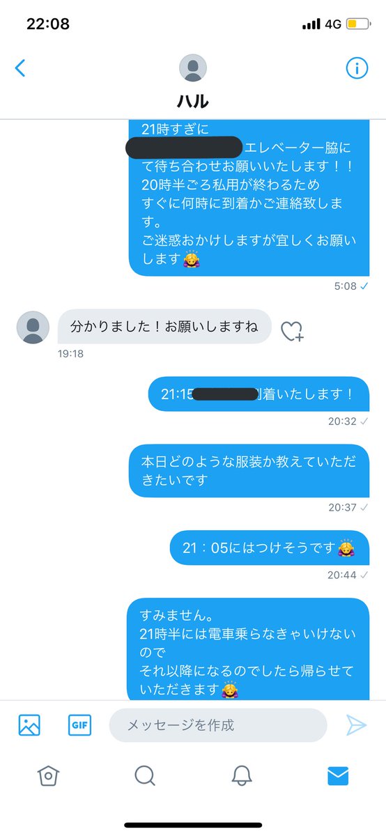 uran6340566's tweet photo. #悪質買い手

＠RAMDAxxx

お写真既読無視され
買う��があるのか不安でしたが
本日お取引との事でした。
ですがお返事が一切なく、
音信不通でお取引強制キャンセルさせていただきました。
普通にむかつくのでやめてください。 https://t.co/xybFzFzGT7