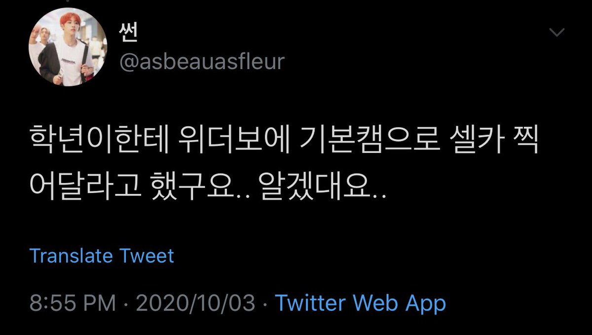 201003  #theboyz fansign video call -  #juhaknyeon Op also asked Haknyeon to use basic camera when uploading photos on Twitter & he said he got it  yes pls..