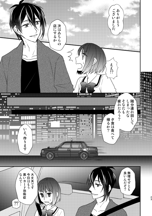 サンプル追加分ですー 