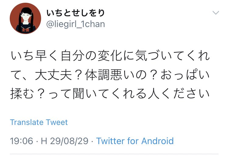 限芋🐛 tweet media