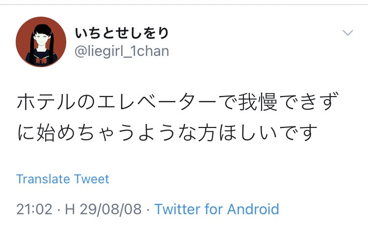 限芋🐛 tweet media