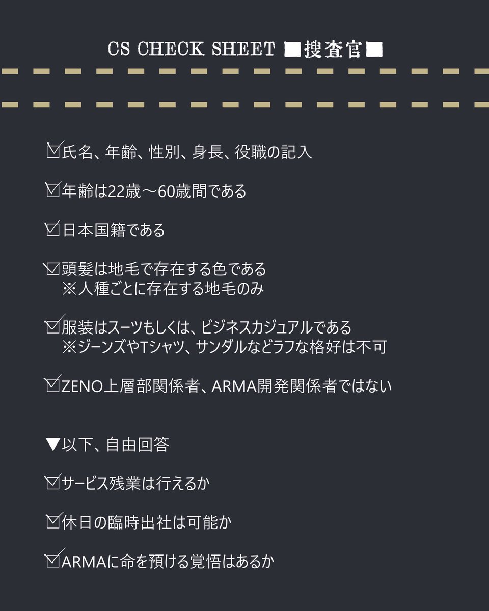 Y_kikaku763's tweet photo. こちら【@Quo_Vadis_TL 】の企画に参加させていただきます。
※垢移動のため再掲失礼致します。
#QV_CS
#QV_捜査官 https://t.co/RR3A0u8eIP