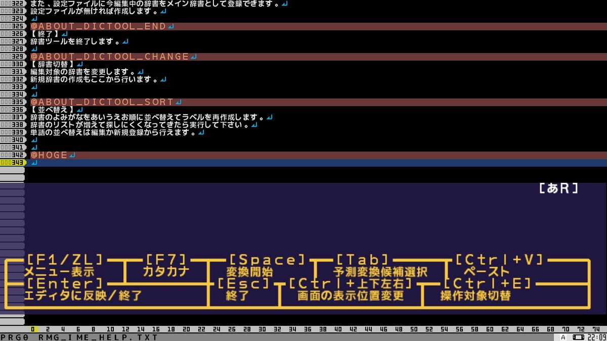 Ryumago On Twitter 簡易ツールランチャー エディタ編集中でもツールを起動できます 1枚目の写真の状態でime起動したのが2枚目です リストはソースを直接編集中してください エラーチェックとかしてない簡易な作りです Petitcom プチコン4 Nintendoswitch Https T