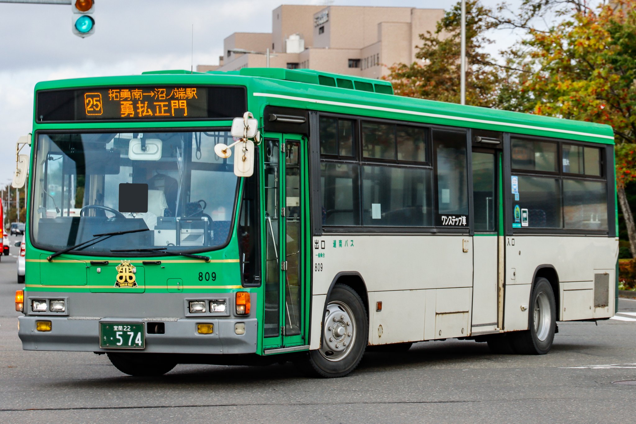 になはち 10 03 苫小牧駅前 道南バス 850 元苫小牧市交通部 809 元苫小牧市交通部 118 元箱根登山 バス 44 元名古屋市営nf 4 イオンシャトル イオンモール苫小牧15周年rp 今日は苫小牧市内へ ようやく若山の118を撮影することができました 他には になはち 10 03 苫小牧駅前 道南バス 850 元苫小牧市交通部 809 元苫小牧市交通部 118 元箱根登山 バス 44 元名古屋市営nf 4 イオンシャトル イオンモール苫小牧15周年rp 今日は苫小牧市内へ ようやく若山の118を撮影することができました 他には