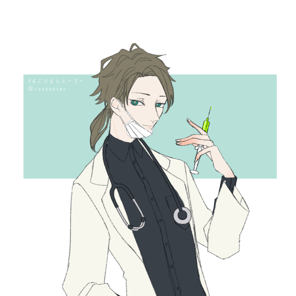 画像 初恋 イラスト Pngイラスト画像