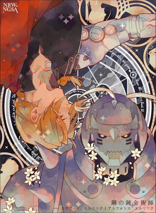 鋼の錬金術師 のtwitterイラスト作品 人気順 鋼の錬金術師 のtwitterイラスト作品 人気順