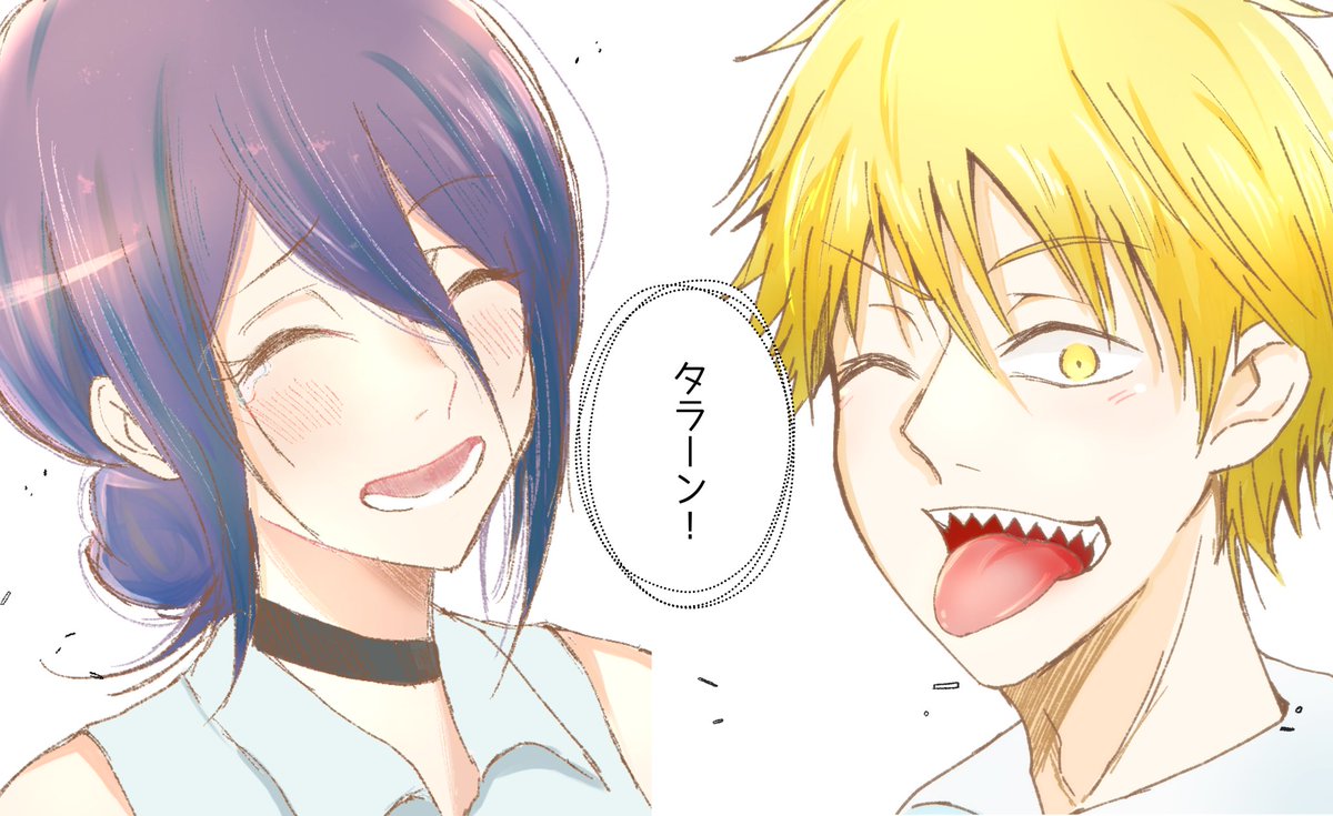 デンレゼ繋げたやつ。 