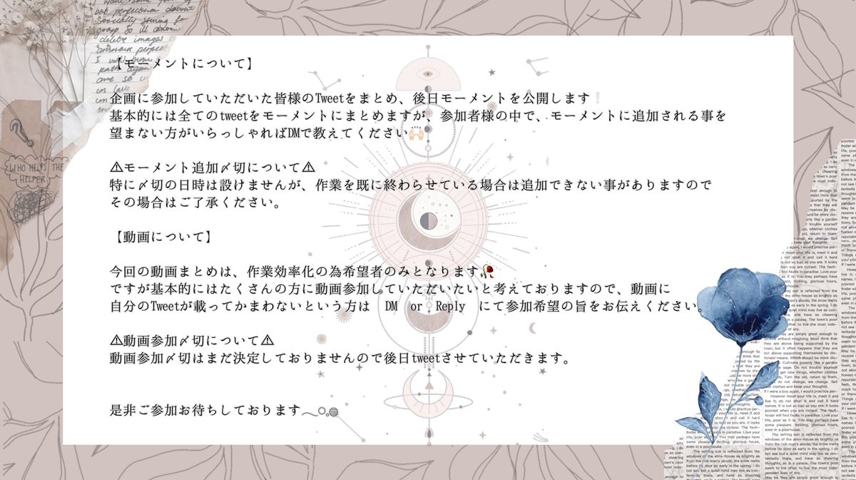 Zelarl誕生祭 Twitter Search