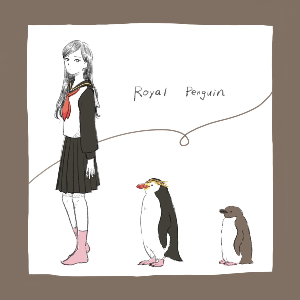 ロイヤルペンギンと女の子
#ロイヤルペンギン 