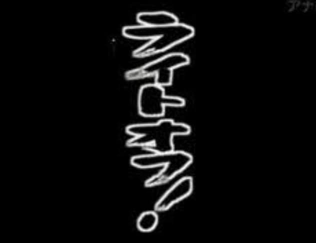 冷めた味噌汁 あつ森どうでしょう 無人島での生活は 今や開発事業と化している我々は 少しでも資金を貯めるため ロビンソンのアドバイスにより 釣りを始め 遂に夜を迎えることになりました おっと この体勢は 寝釣りだァー 釣れたならライトを