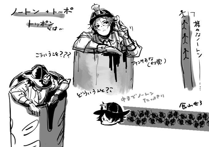 すみませんくそほど下らない幻覚です 