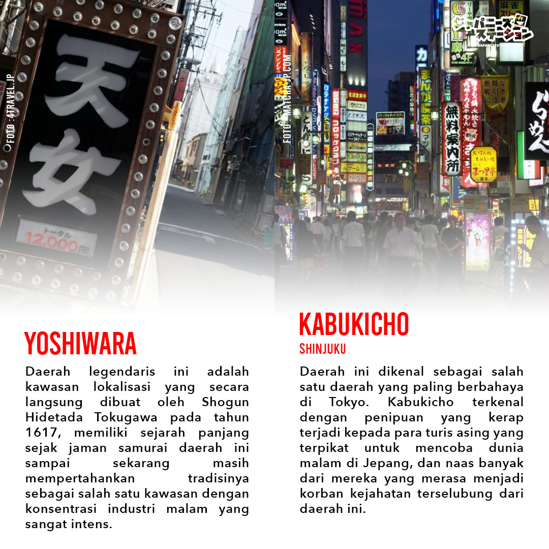 JapaneseStation's tweet photo. Red district adalah istilah yang kerap digunakan untuk menyebut suatu daerah atau kawasan yang penuh dengan aktivitas dewasa.

Tentunya JS tidak merekomendasikan kalian untuk kesana. Ini sekedar informasi bagi para turis Indonesia untuk lebih berhati-hati.

#jsinfo 
#reddistrict https://t.co/M2mYI6WsMM