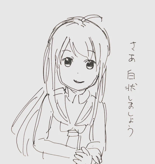 五月雨ちゃんは何度も描くのに挑んでるはずなのに、自分の心の汚さが反映されて異様な感じになってしまうのがコンプレックスにまでなりつつある。 