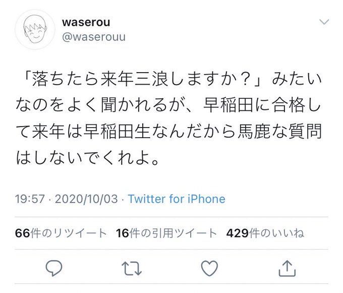 じゃり 炎上 きょん