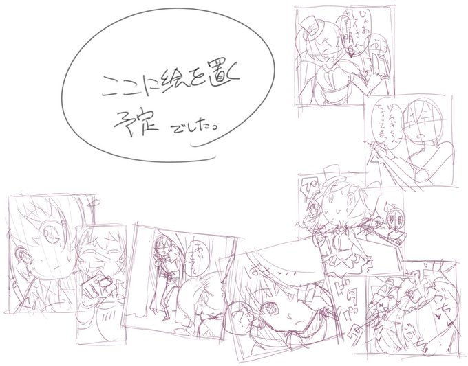 ネームっぽいものを作ったはいいが・・・(汗
置く絵はもう少し待ってネ? 