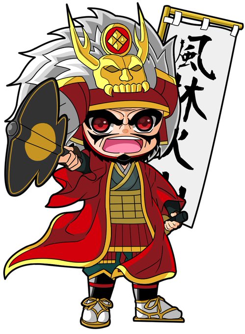 武田信玄のtwitterイラスト検索結果 古い順 武田信玄のtwitterイラスト検索結果 古い順