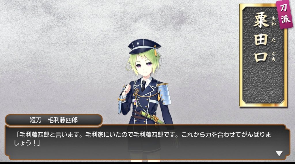 地下に眠る千両箱