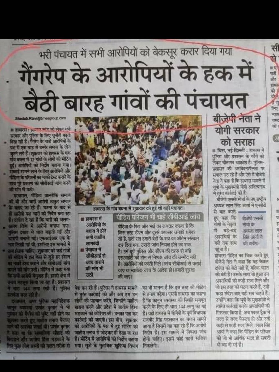 SinghReshu1's tweet photo. Nothing to say #और अब क्या कहें# https://t.co/96N083ukFa