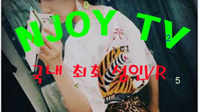 bojago2's tweet photo. https://t.co/ZtI5XYoFcs 
 
 일반인 치고는 몸매가 너무 예쁨 – 빨 엔조이티비 한국야동 귀요미 
 #초대남 #성인용 #vr야동 #njoytv #조건만남 . https://t.co/Baf6adpowa