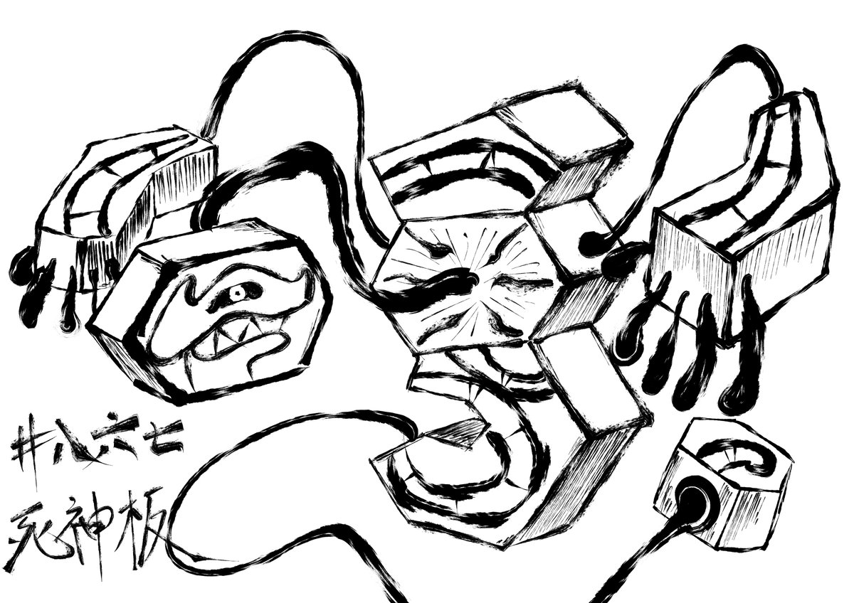 Twoucan デスバーン の注目ツイート イラスト マンガ コスプレ モデル