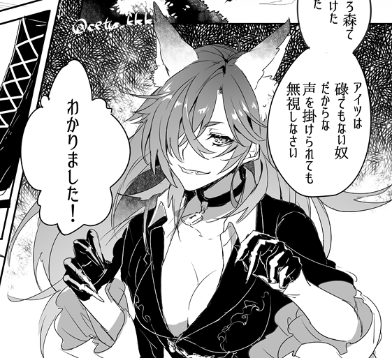 #引用RTで絵をあげて5人指名してバトンでお気に入りの絵を載せる
ちょむさんから頂いた!
時期的にもハロウィン系の好きなやつとか持ってきました?
受け取って(っ'ヮ')╮ -@gretelundalice @sirena16184 @marmaid_Lov @terror_siri @fufucha36 https://t.co/kKzunTXqm1