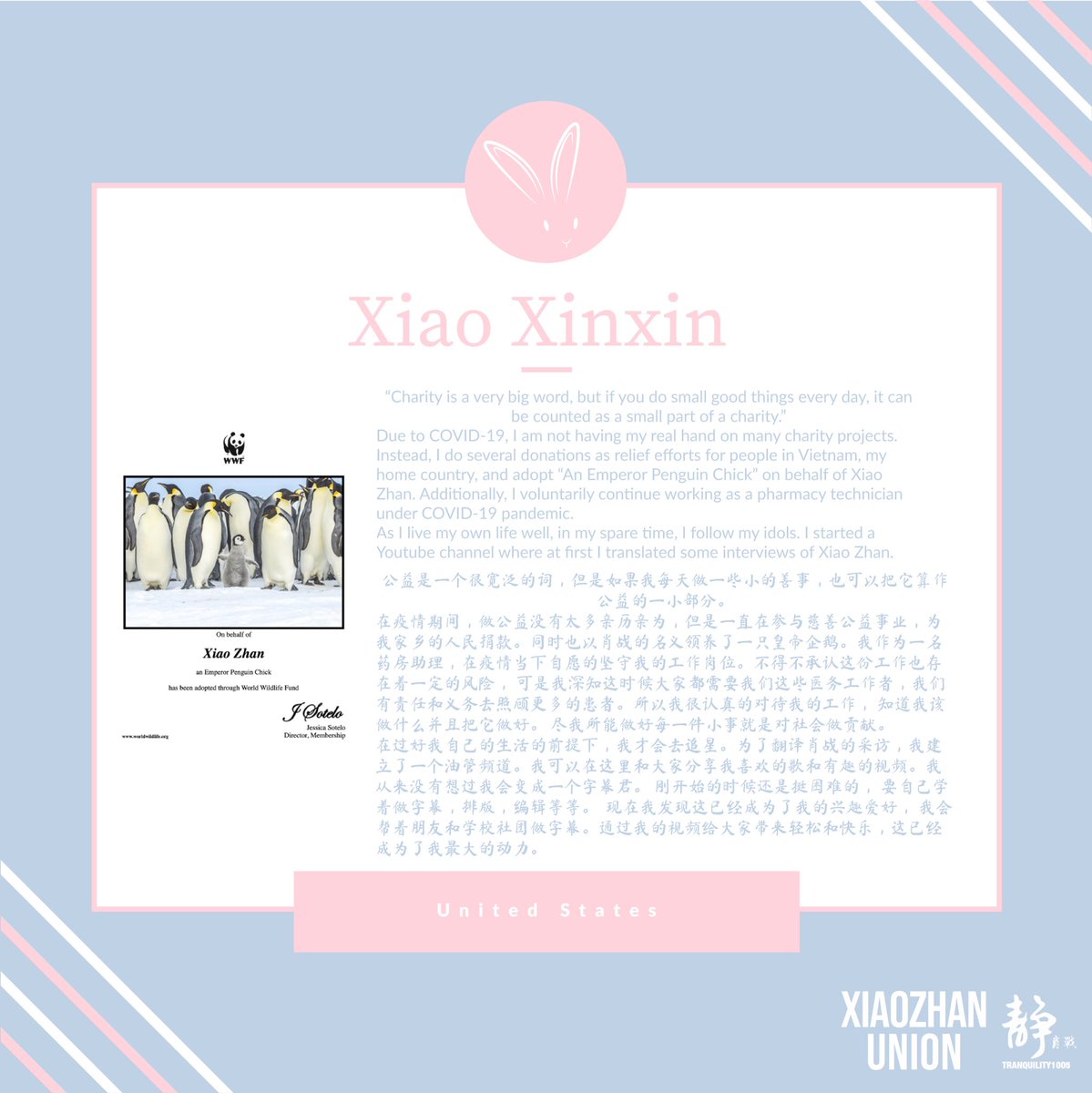 Xiao Zhan 肖战 Union tweet media