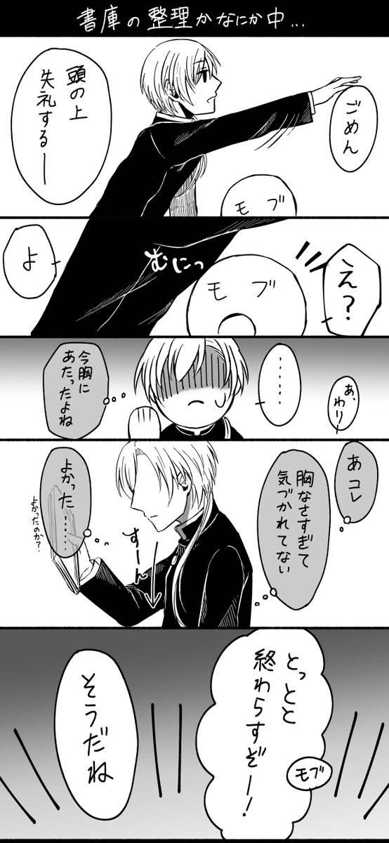 #kmtプラス
嫉妬しいの🦋さん
※百合、🚺姿あり喋る
※男装設定 