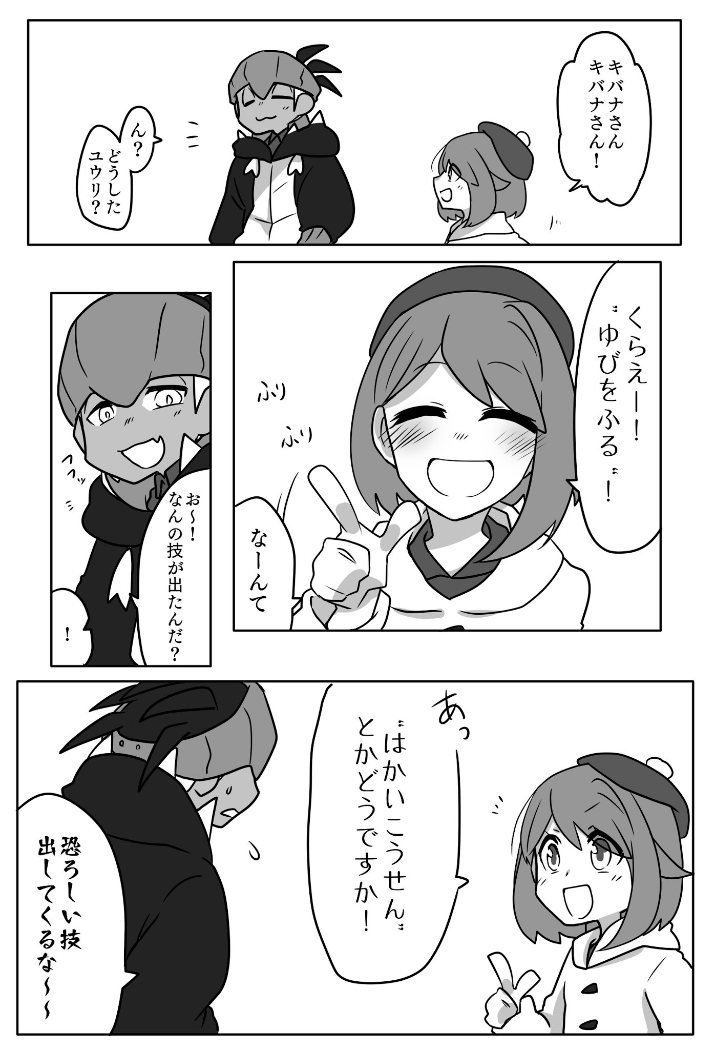 冷凍みかん Kbyu版深夜の60分一本勝負 16分 Pkmnの技 大遅刻 きばなさんとゆうりのゆ び を ふ る なっくるにあった技 マシンを覚えていますか ˇwˇ 冷凍みかん Kbyu版深夜の60分一本勝負 16分 Pkmnの技 大遅刻 きばなさんとゆうりのゆ び を ふ る なっくるにあった技 マシンを覚えていますか ˇwˇ