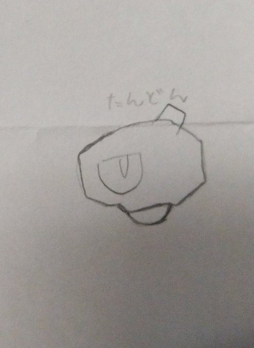 イワークのtwitterイラスト検索結果 古い順