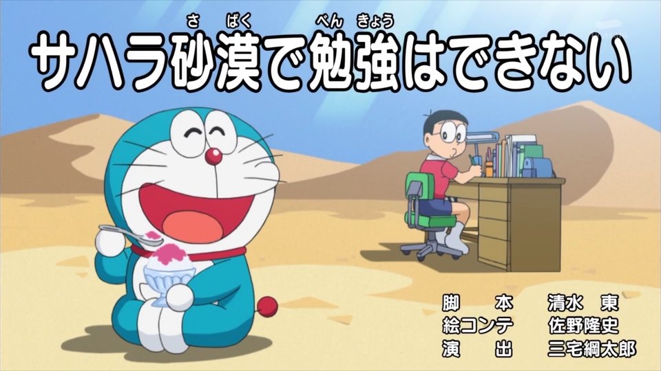 datenimation's tweet photo. Doraemon Episode 621 Subtitle Indonesia/English/Etc

Watch on: https://t.co/P5J2sJYuge https://t.co/lrVTGL6QHA