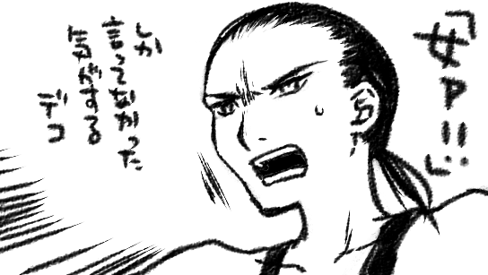 なんかしらんけどガンダムW 
