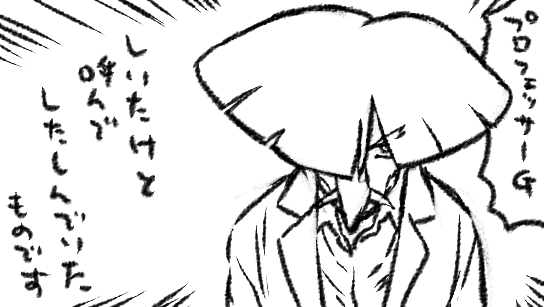 なんかしらんけどガンダムW 