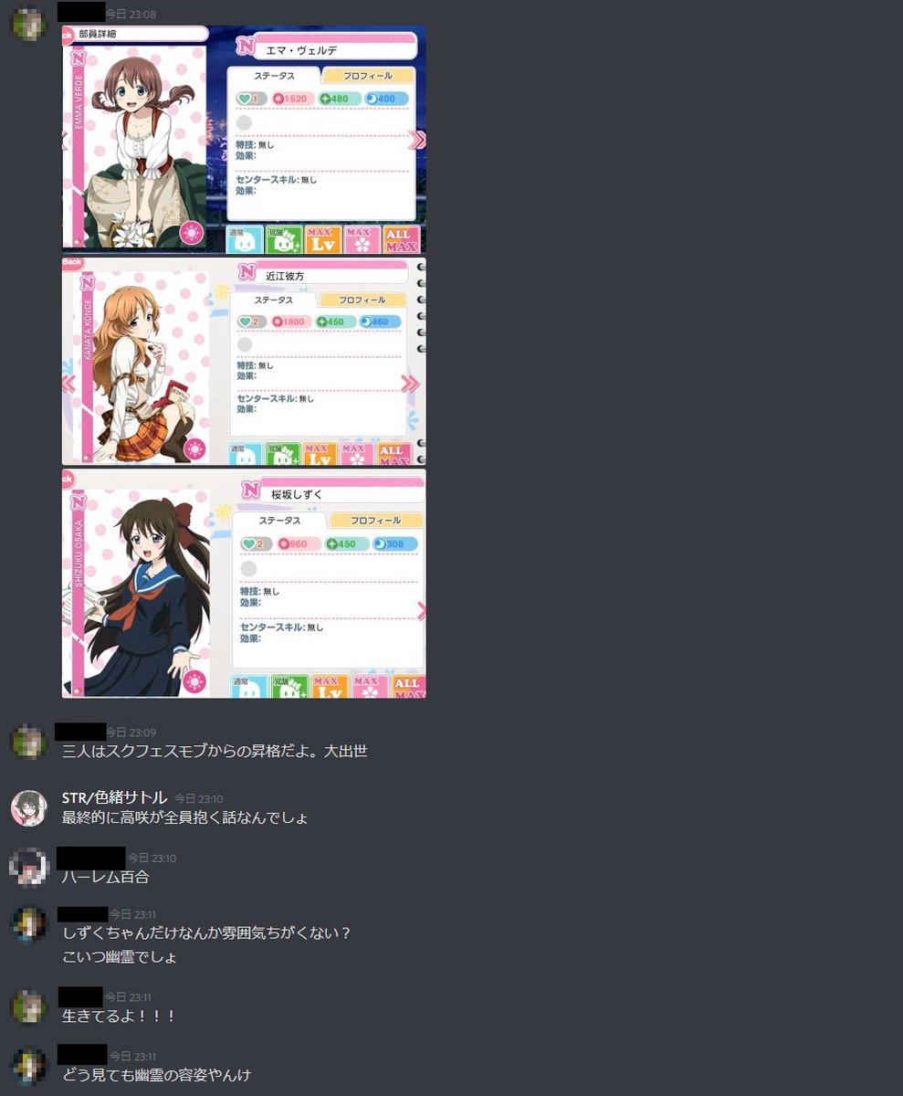 色緒サトル Satoru Shikio ラルクシングル3枚同時リリース 虹ヶ咲学園スクールアイドル同好会も3枚同時リリース ラルク3枚同時のうち1枚は 花葬 歌詞 バラバラに散らばる花びら 雫は紅 雫 桜坂しずく 花葬 桜坂しずくは幽霊 Q E D