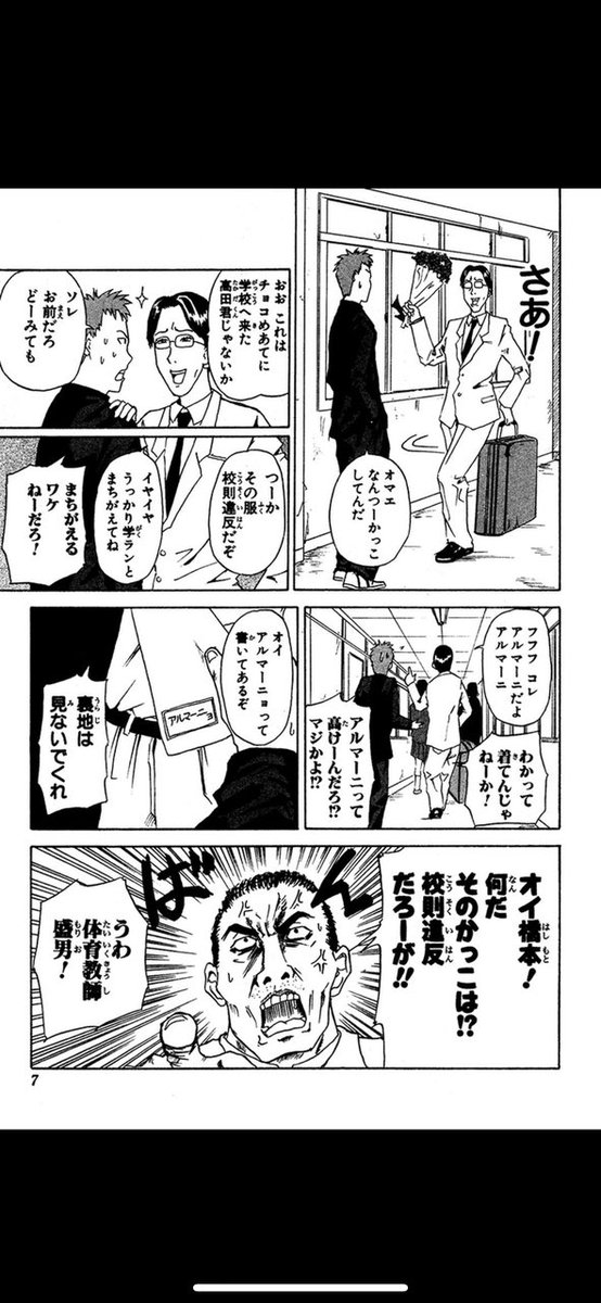 70以上 アニメ 迷言 2ch ただのアニメ画像