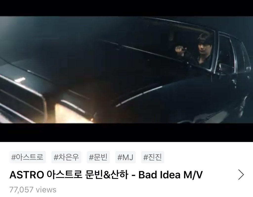 [#문빈_산하] [📈] 201003 11:30 PM KST ‘#BadIdea’ M/V Official Channel: 4,282,808 views (🔺317) 🔗youtu.be/K0oSaCS0_98 1theK: 572,367 views (🔺42) 🔗youtu.be/CeOGfPANy44 Naver TV: 77,057 views (🔺1) 🔗tv.naver.com/v/15760039