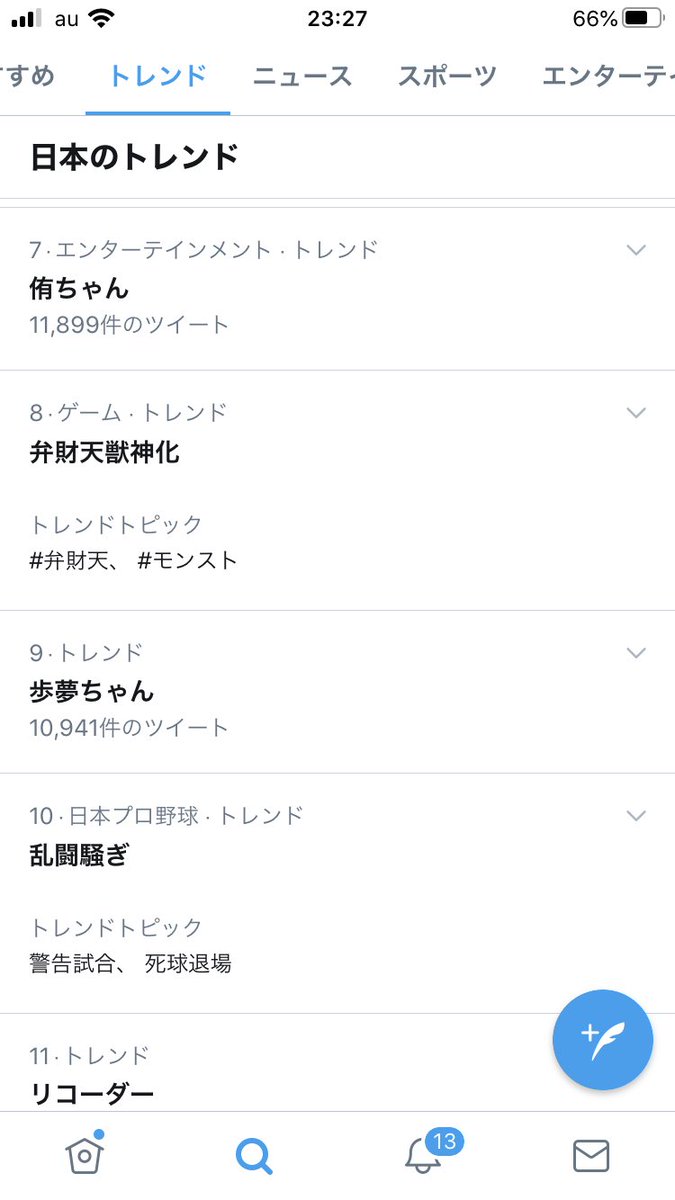 アイドルマスター戦犯について怨念で語るスレ 1352 アイドルマスター戦犯について怨念で語るスレ 1352
